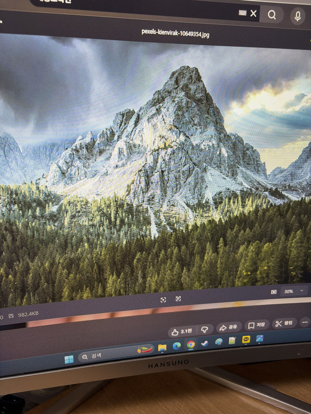 후기] MSI MAG 346CQ800 구매후기 > 디스플레이 | 쿨엔조이