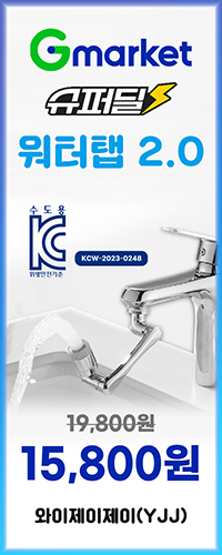 인스토어 (~3/25)