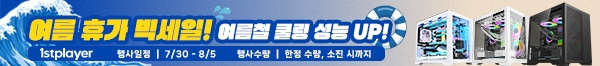 065.맥스엘리트