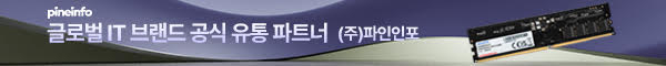 파인인포