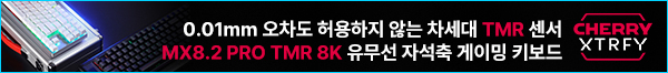 체리 (CHERRY)