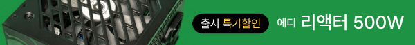 EDDY(에디)