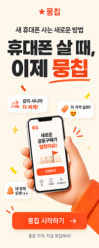 폰슐랭