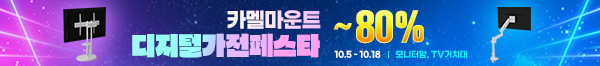038.카멜